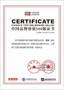 欧派的定成品出产总规模复杂
