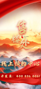 <b>供给便利成熟的城央贸易圈、稠密的糊口气味及</b>