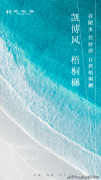 点缀其间绘成一幅旖旎画